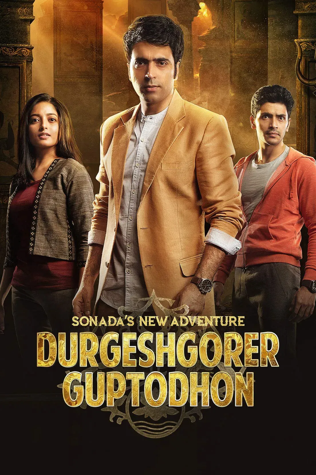 Poster of the movie Durgeshgorer Guptodhon