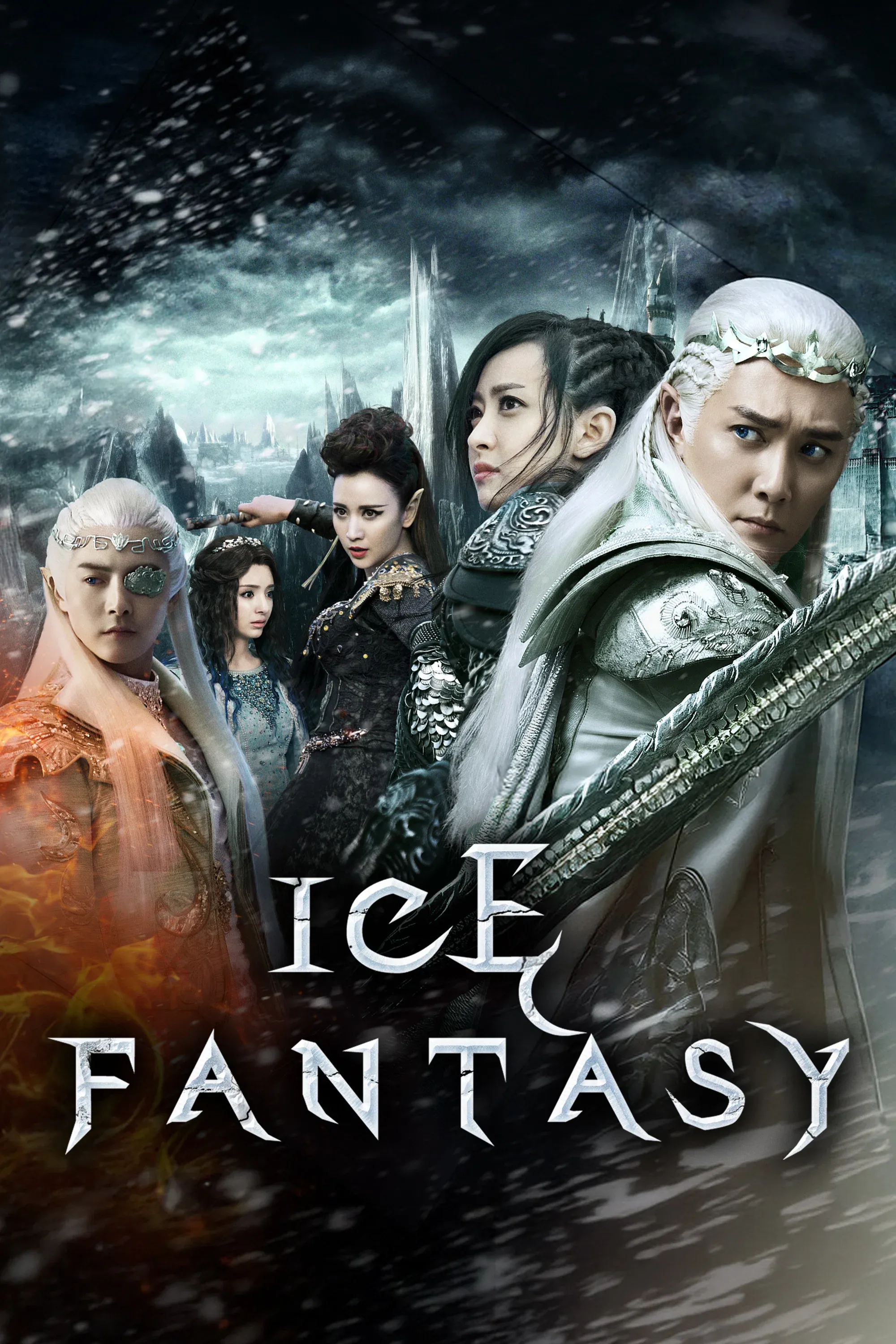 Poster of Ice Fantasy