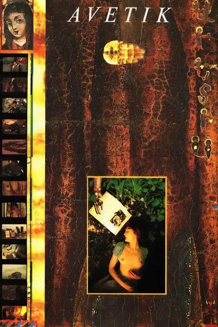Poster of the movie Avetik