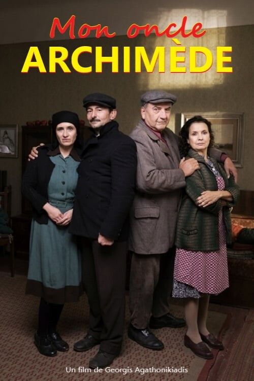 Poster of the movie My Uncle Archimedes