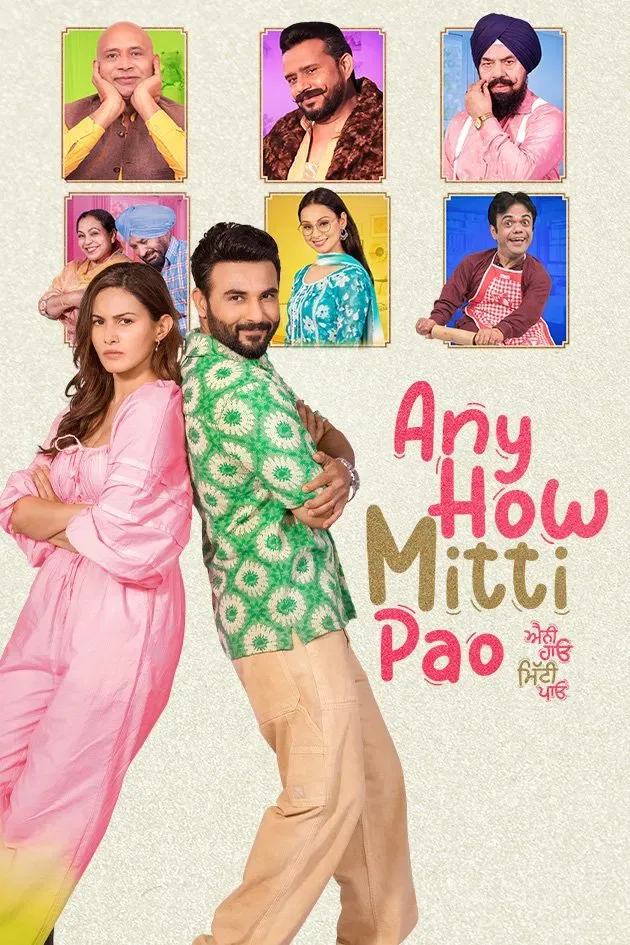 Poster of the movie Any How Mitti Pao