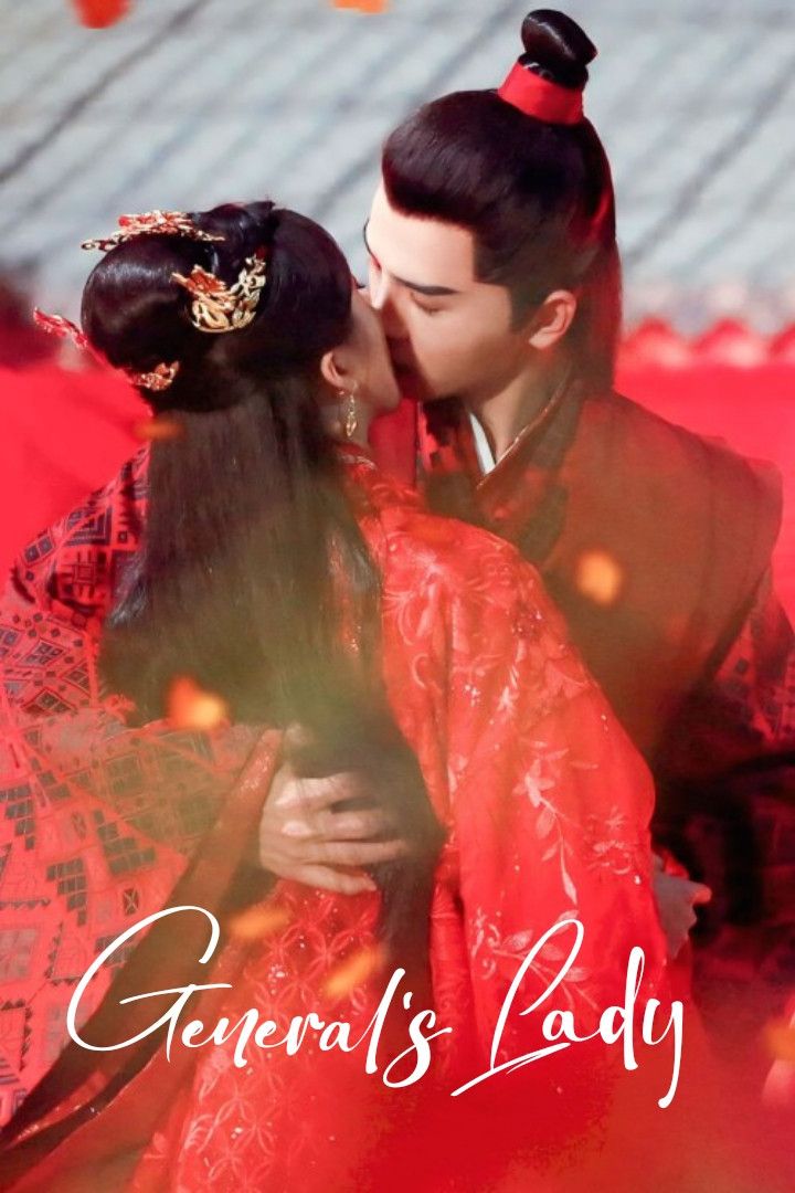 Poster of the movie G