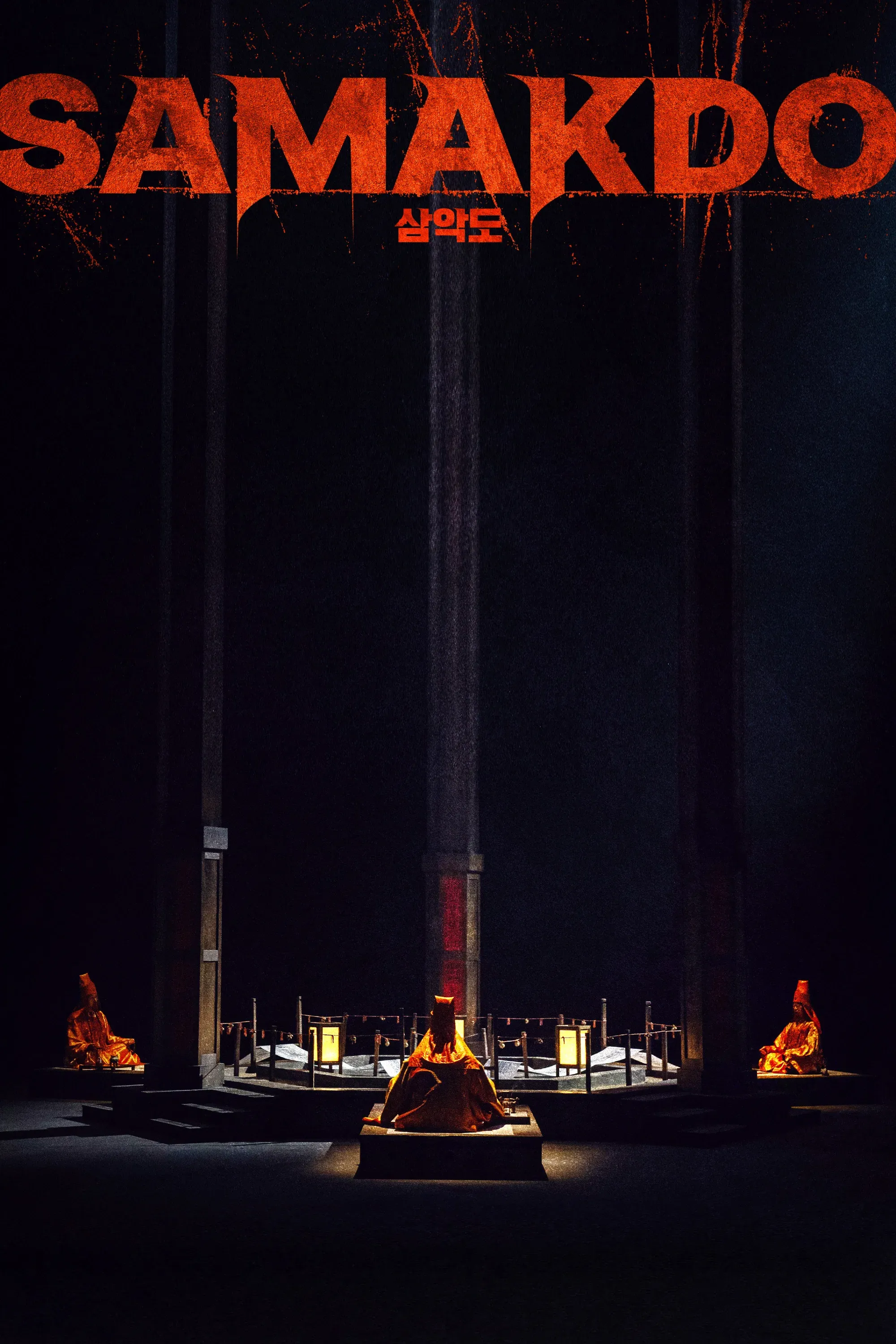 Poster for Samakdo