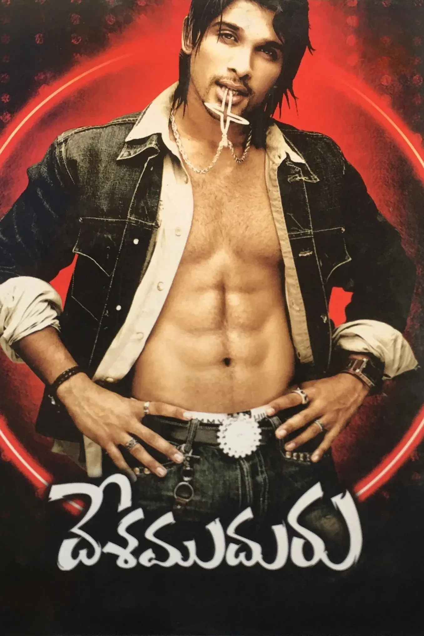 Poster of the movie Desamuduru
