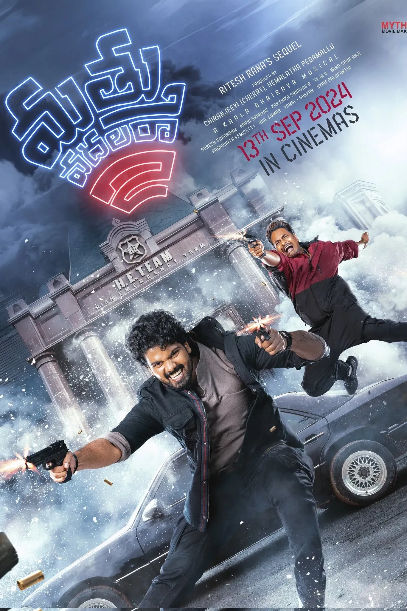 Poster of the movie Mathu Vadalara 2