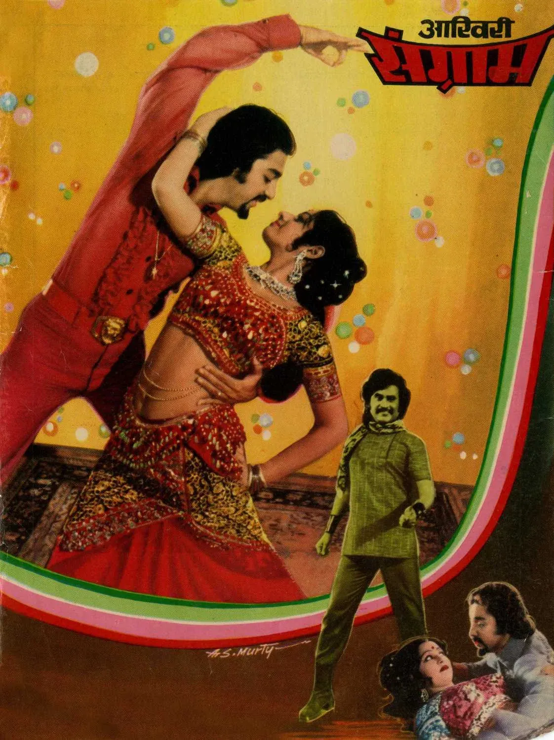 Poster for Thaayillamal Naanillai