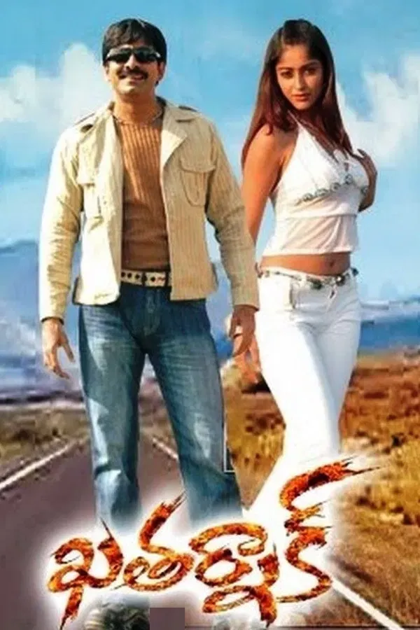 Poster of the movie Khatarnak