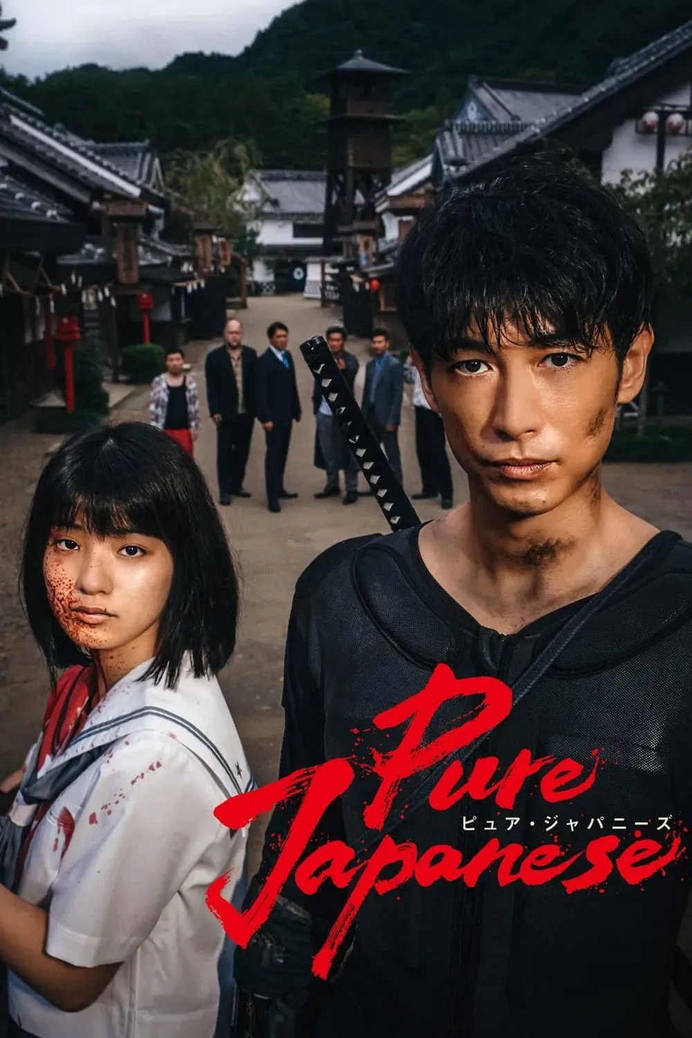 Poster of the movie Pure Japanese