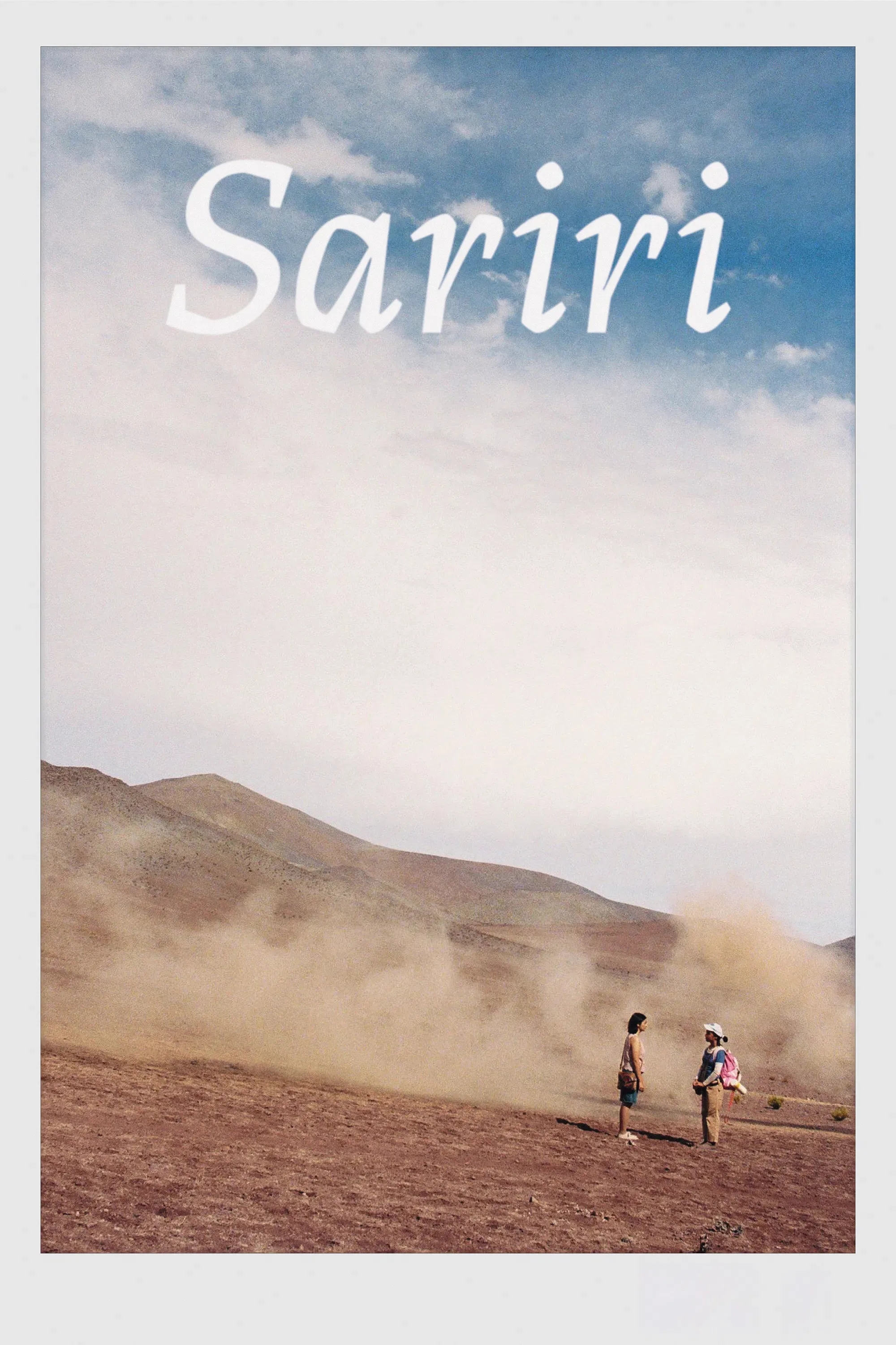 Poster of the movie Sariri
