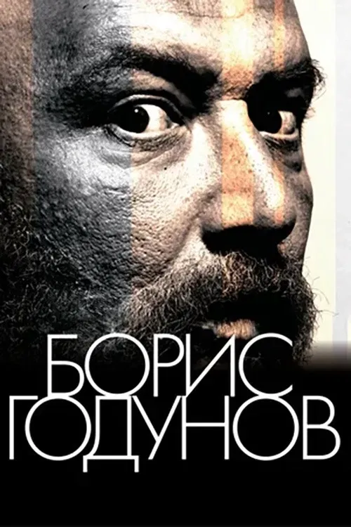 Poster of the movie Boris Godunov