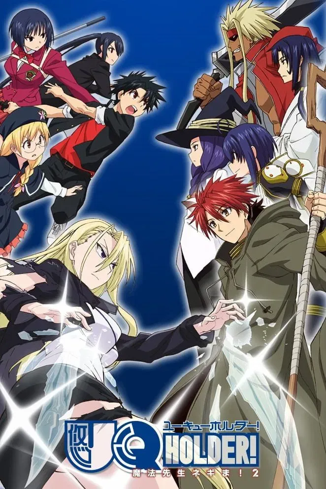 Poster of UQ Holder!