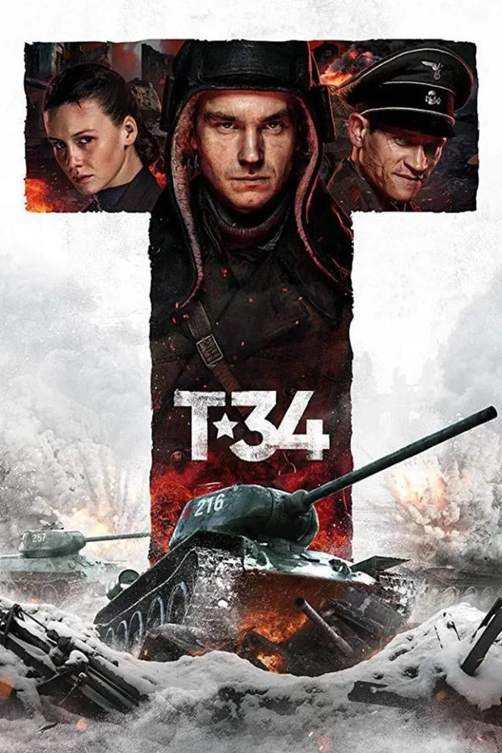 Poster of the movie Т-34