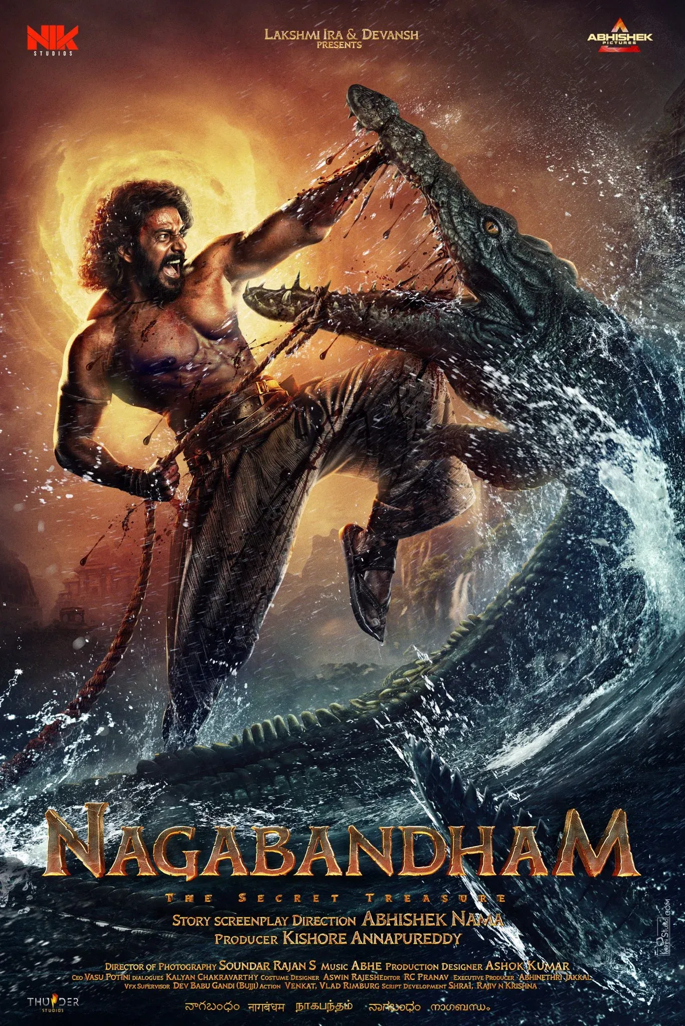 Poster for Nagabandham: The Secret Treasure