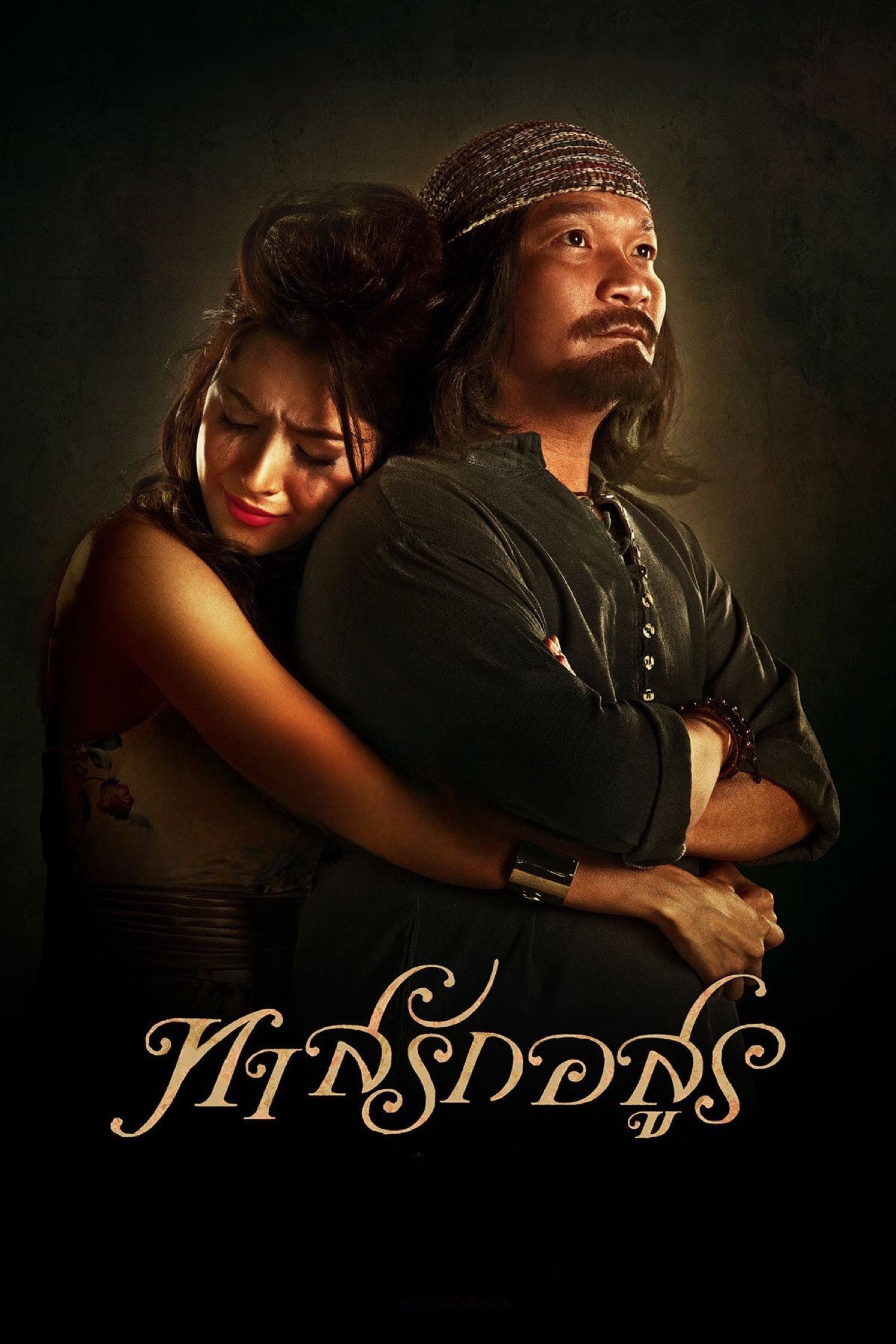 Poster of the movie Love Slave