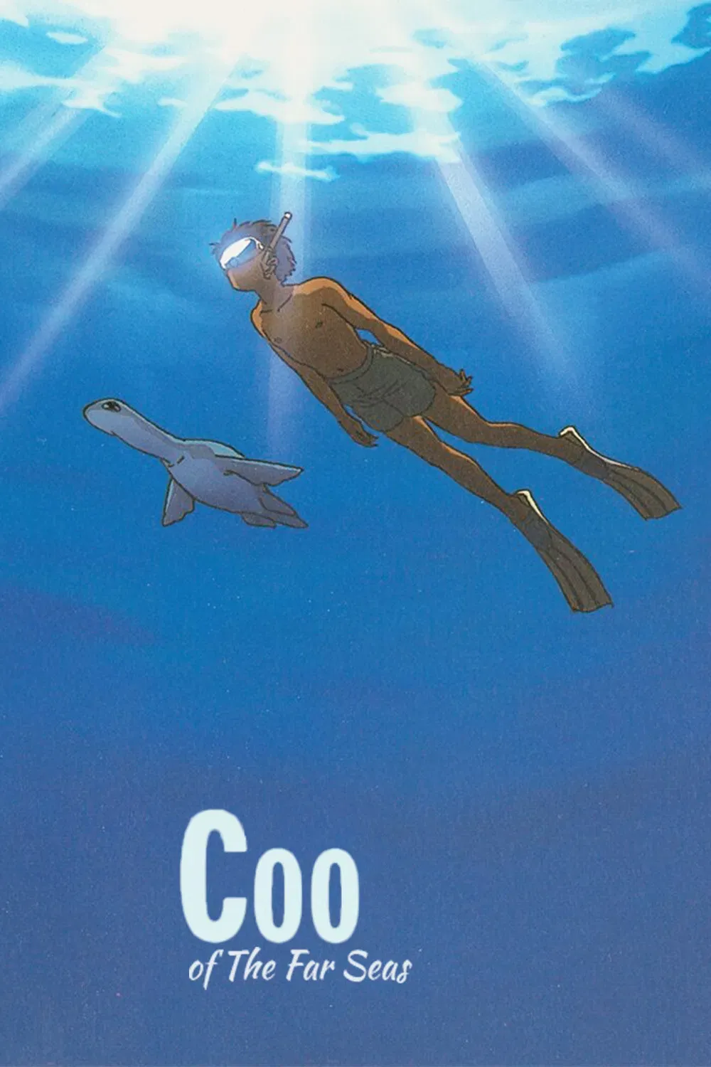 Poster of the movie Coo of the Far Seas
