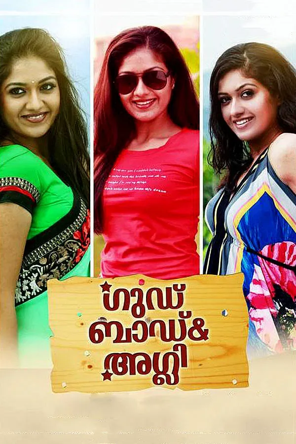 Poster of the movie Good Bad & Ugly