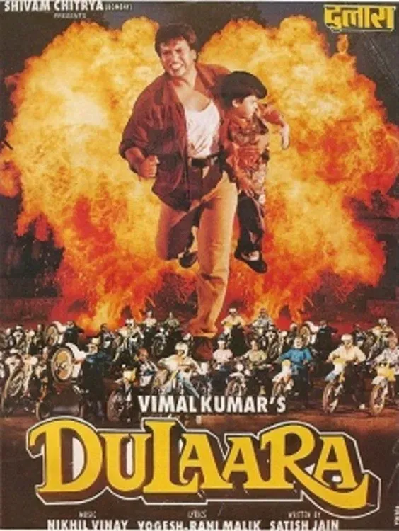 Poster of the movie Dulaara