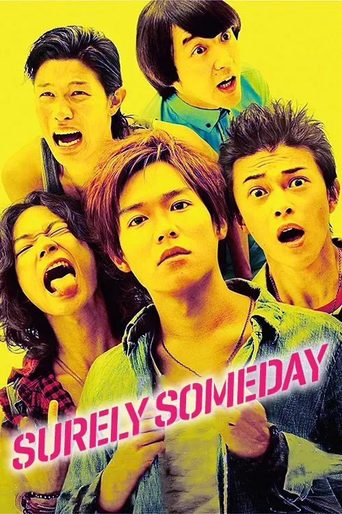 Poster of the movie Surely Someday