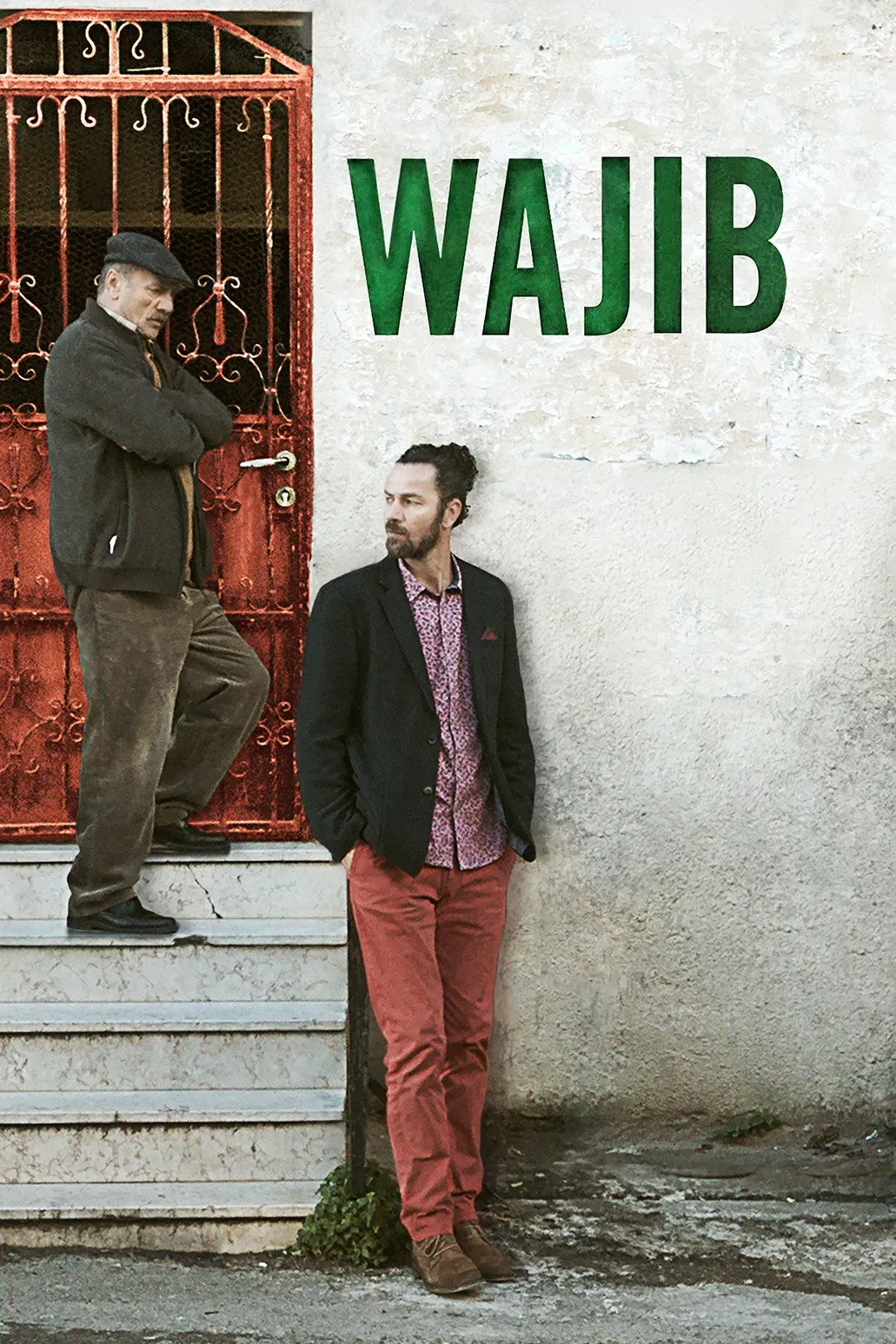 Poster of the movie Wajib
