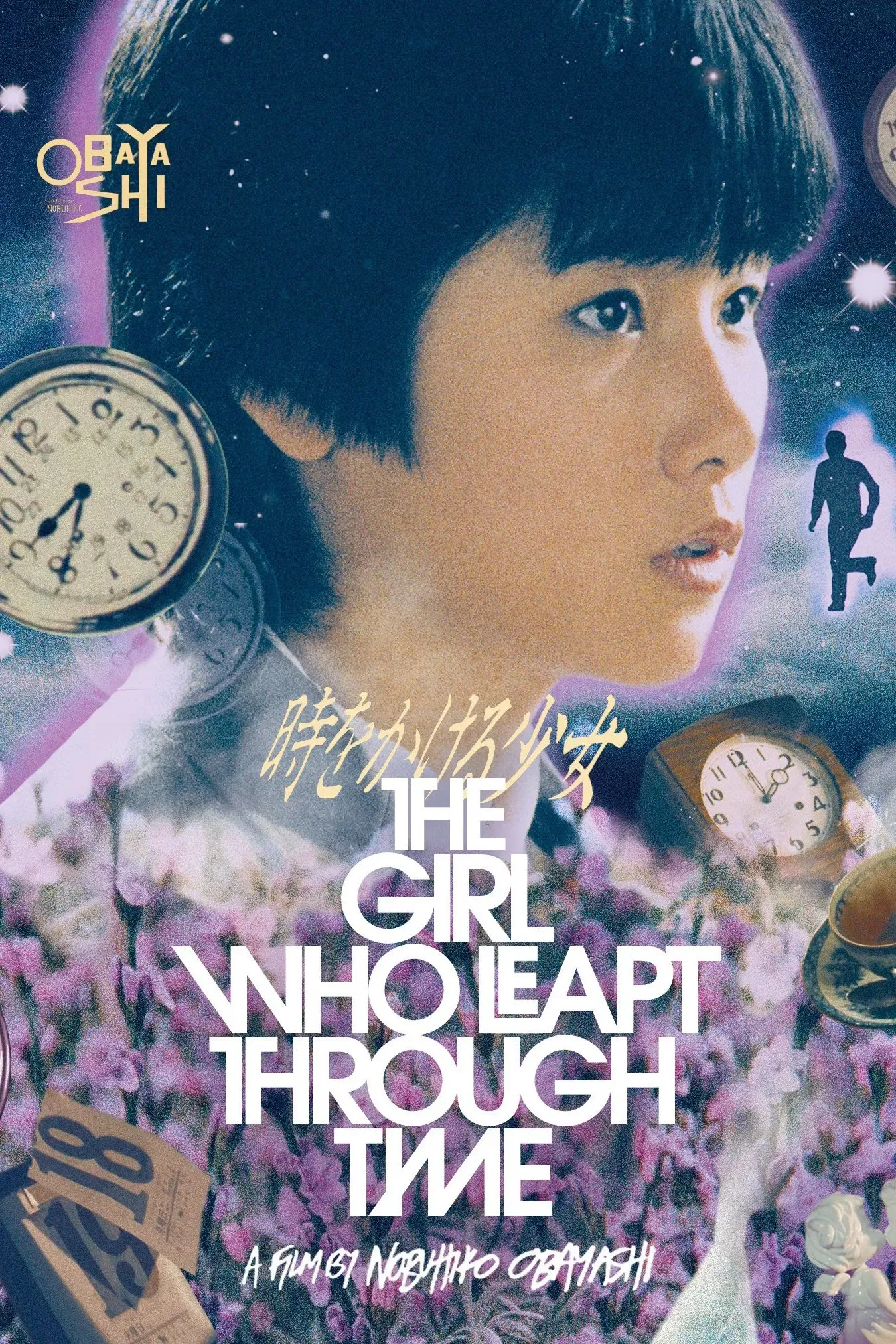 Poster of the movie The Girl Who Leapt Through Time