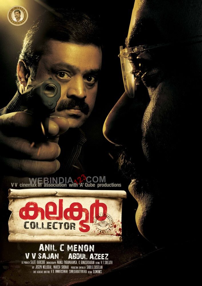 Poster for Collector