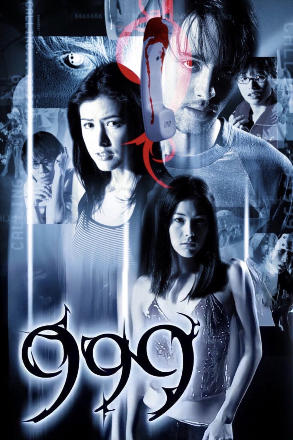 Poster of the movie 999-9999