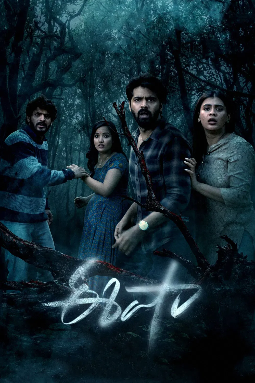 Poster for Eesha