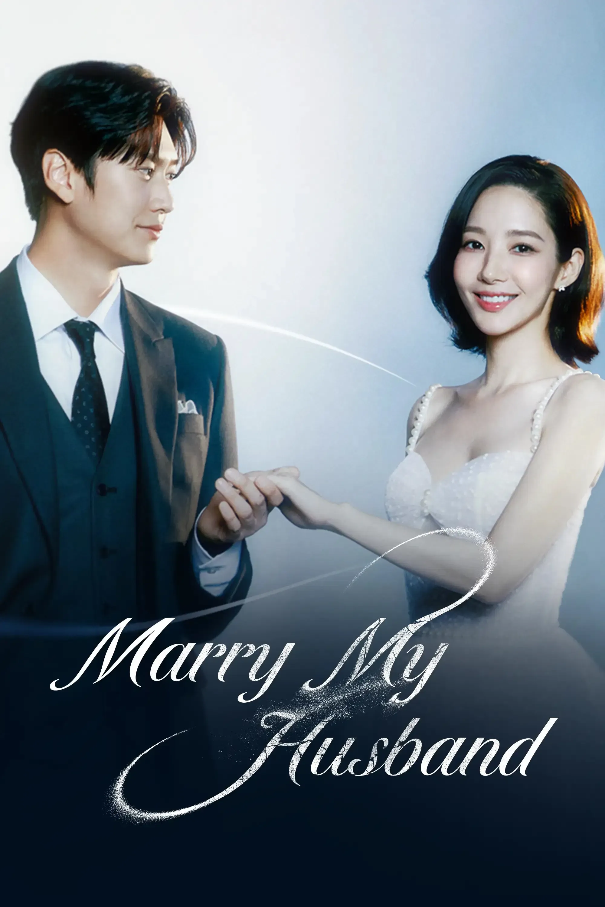 Poster of Marry My Husband