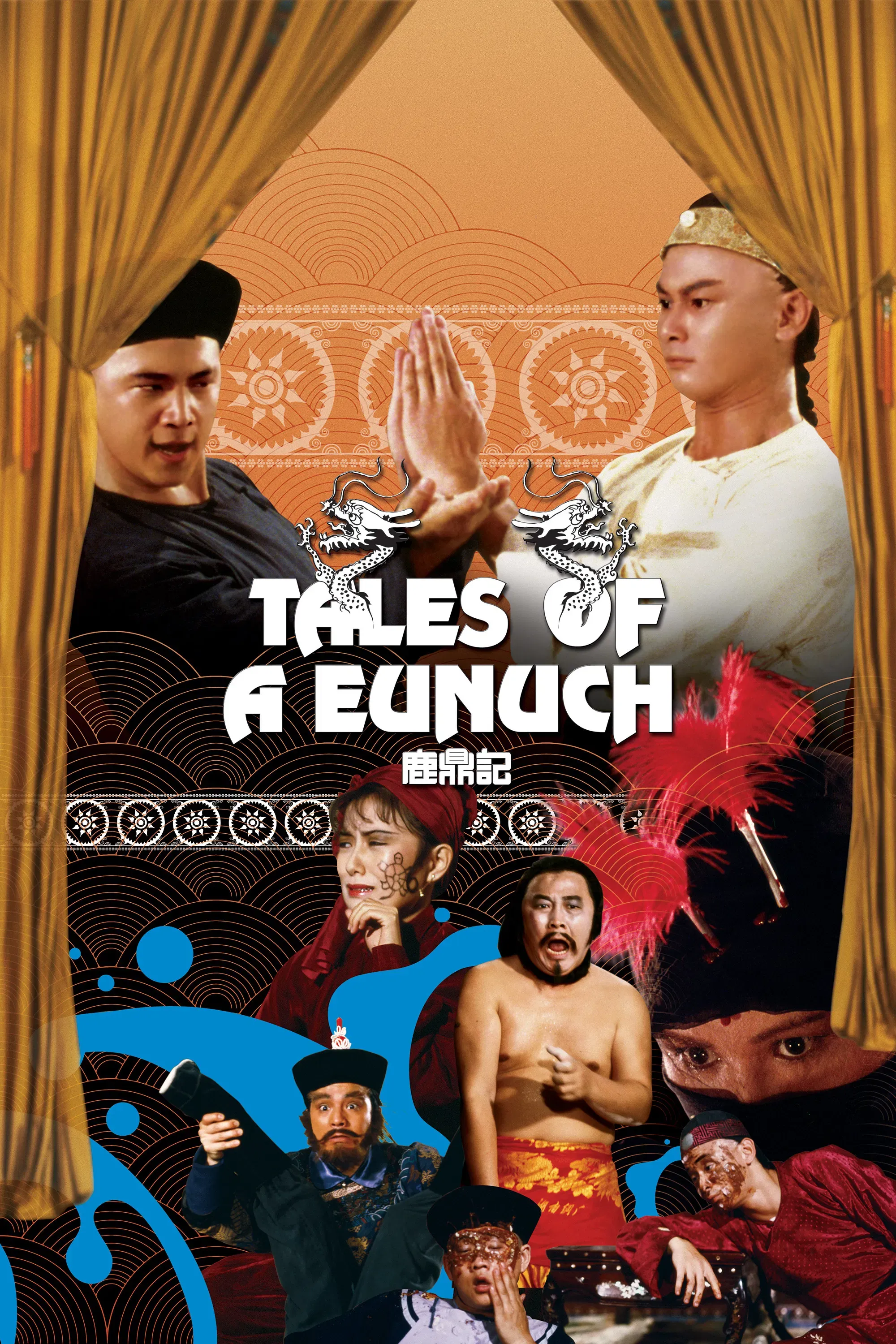 Poster of the movie Tales of a Eunuch