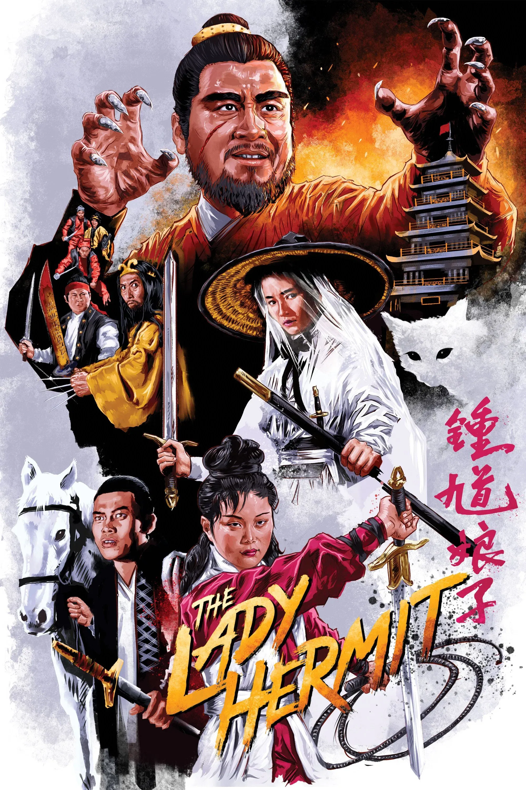Poster of the movie The Lady Hermit