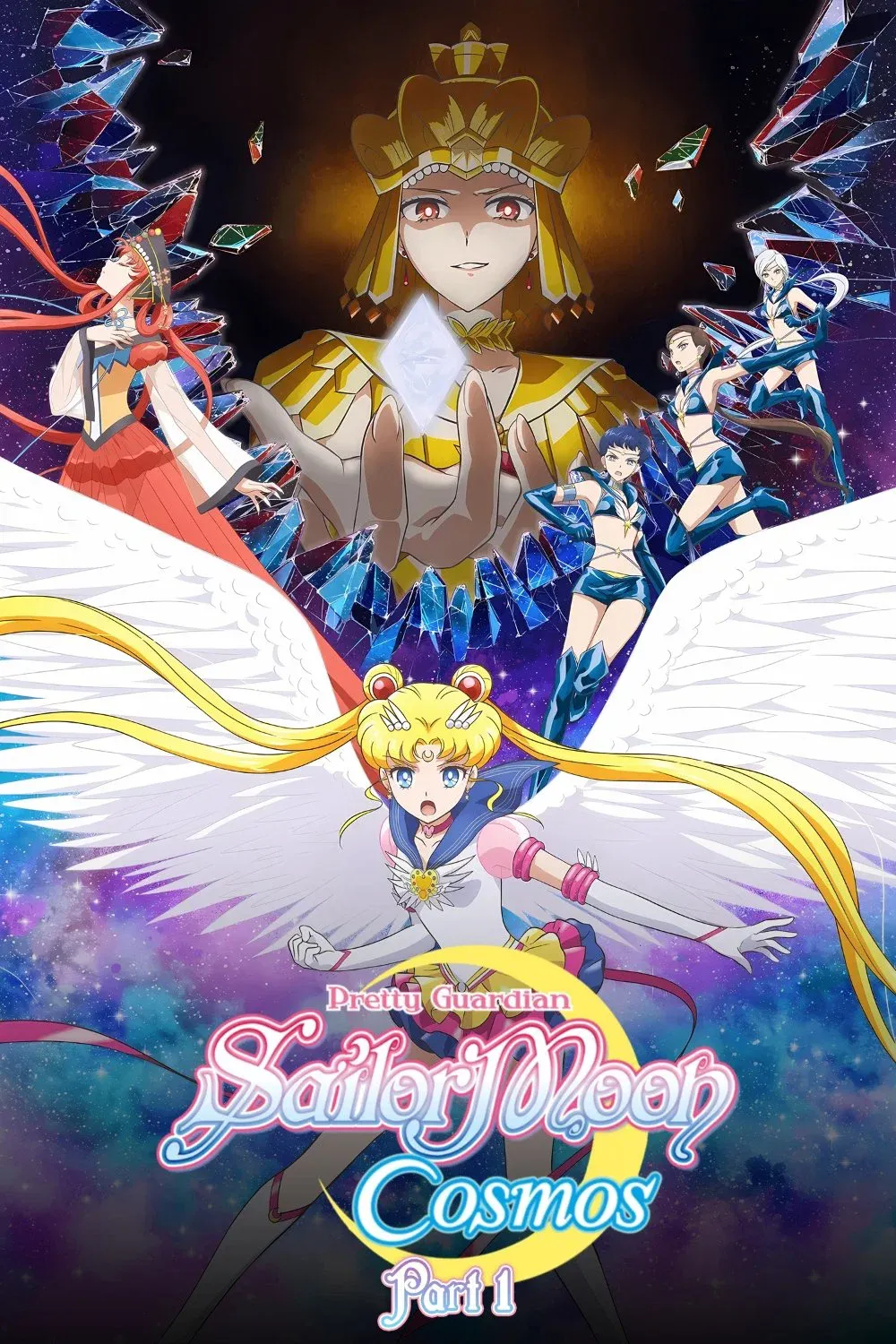Poster of the movie Pretty Guardian Sailor Moon Cosmos the Movie Part 1