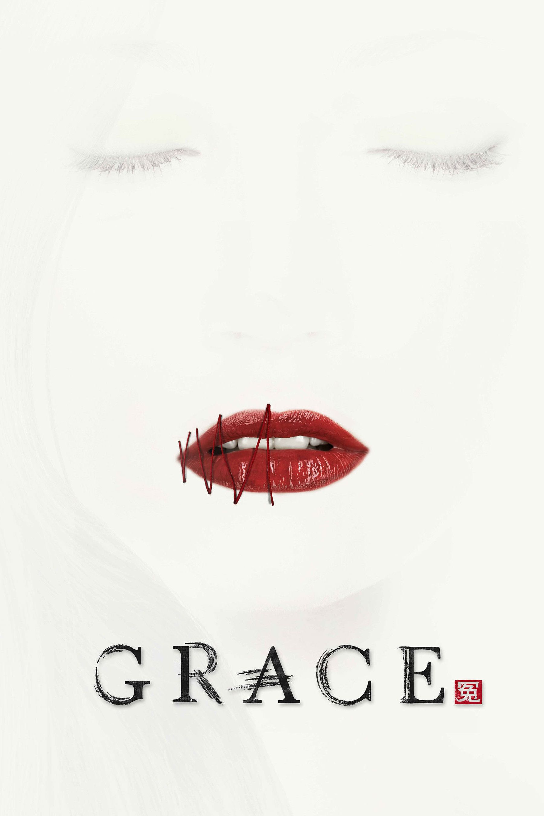 Poster of Grace