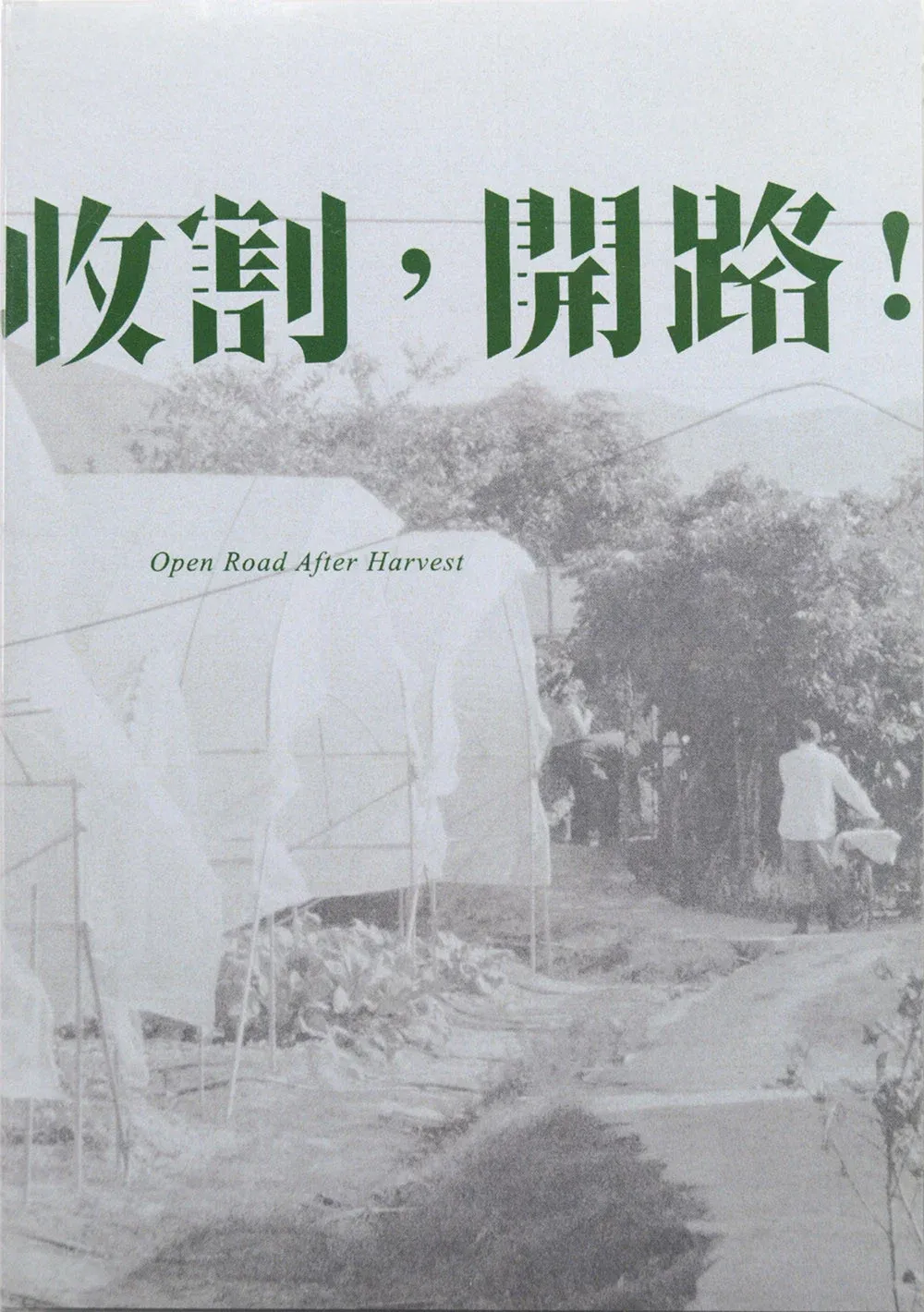 Poster for Open Road After Harvest