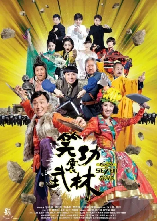 Poster of the movie Princess and Seven Kung Fu Masters