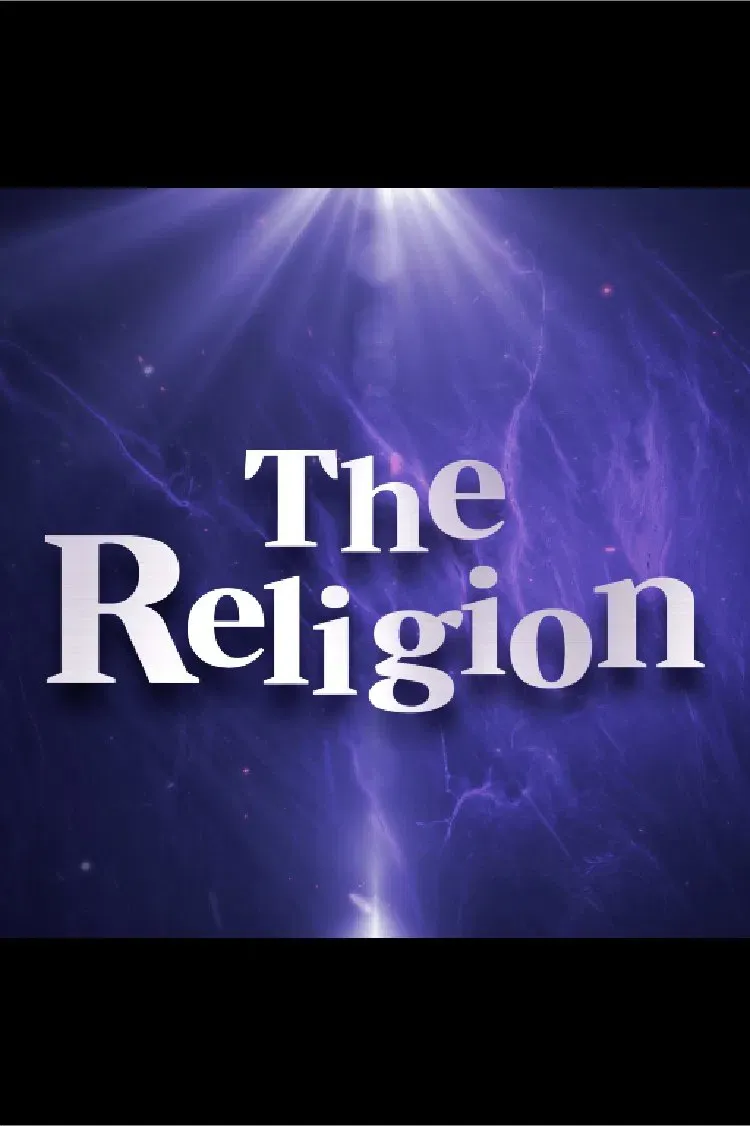 Poster of 더 릴리전