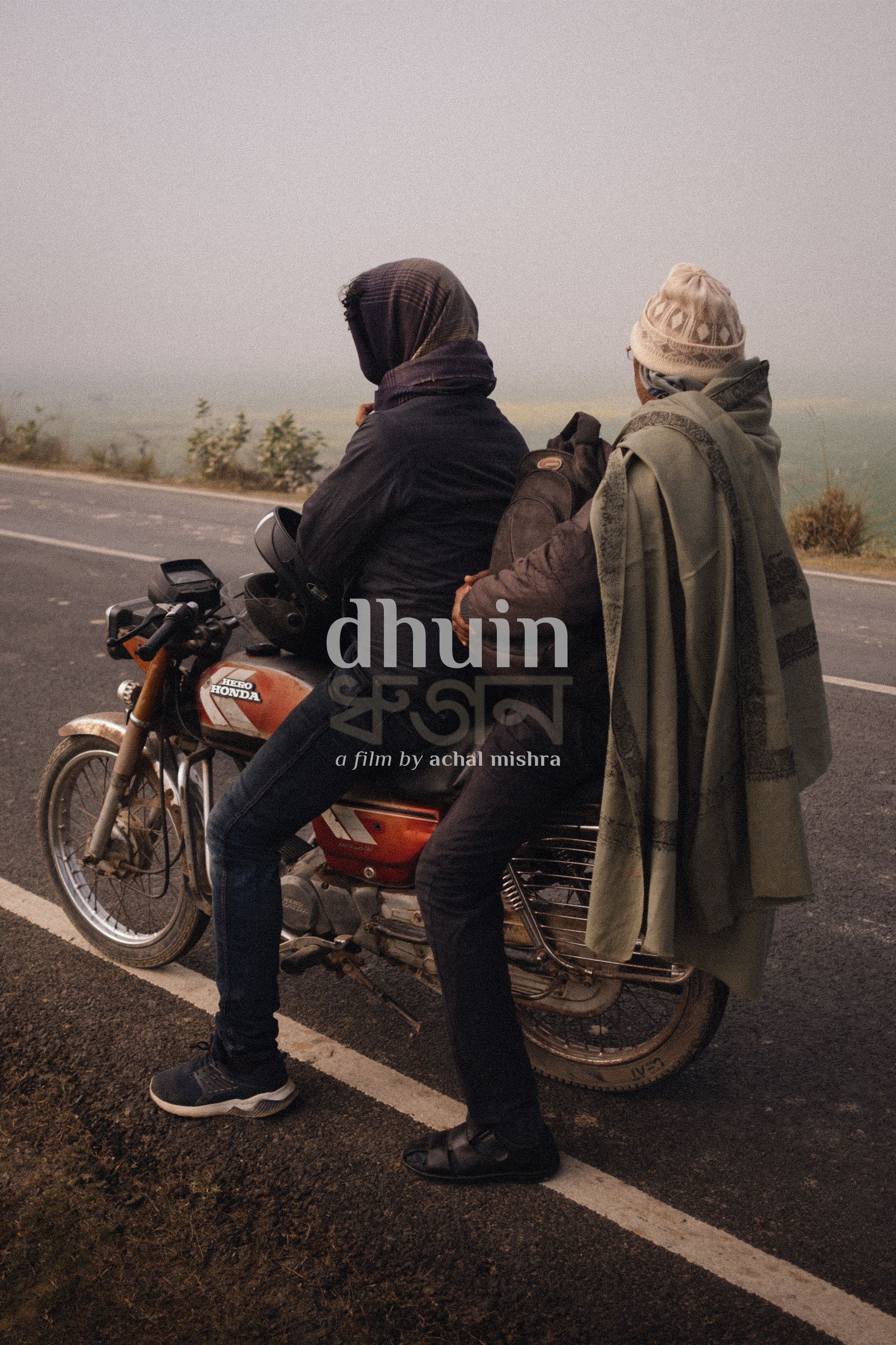 Poster of the movie Dhuin