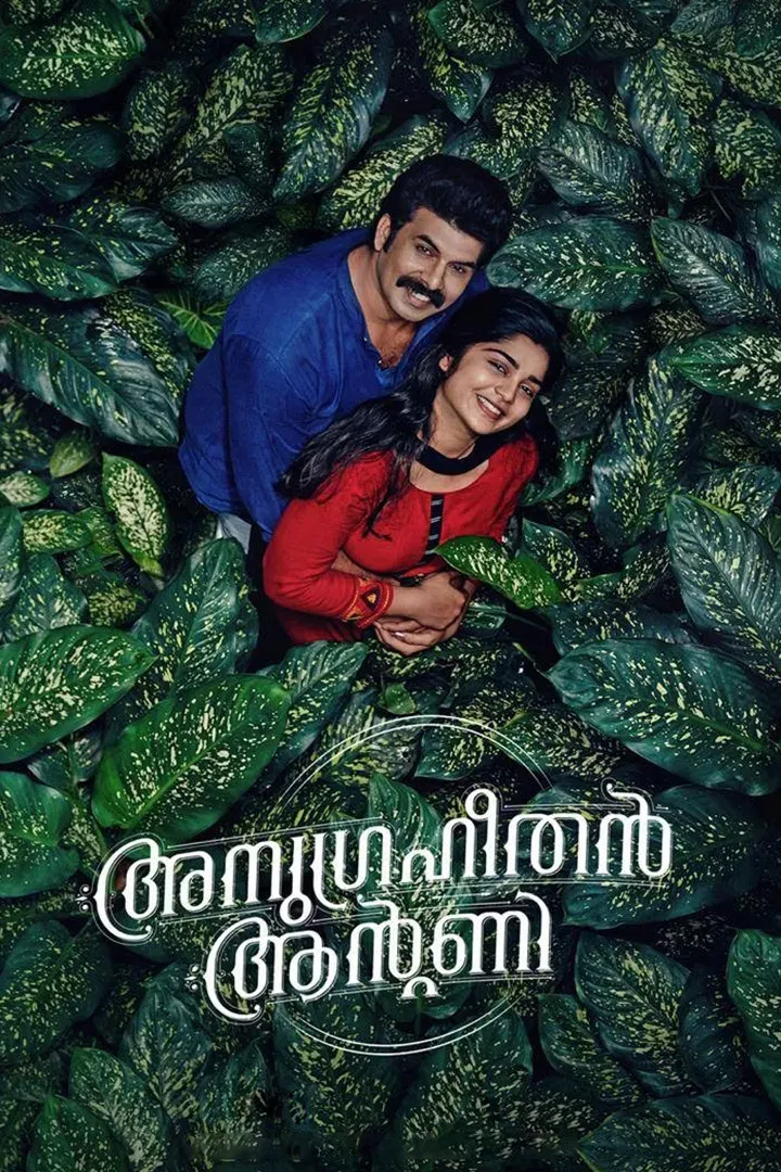 Poster of the movie Anugraheethan Antony