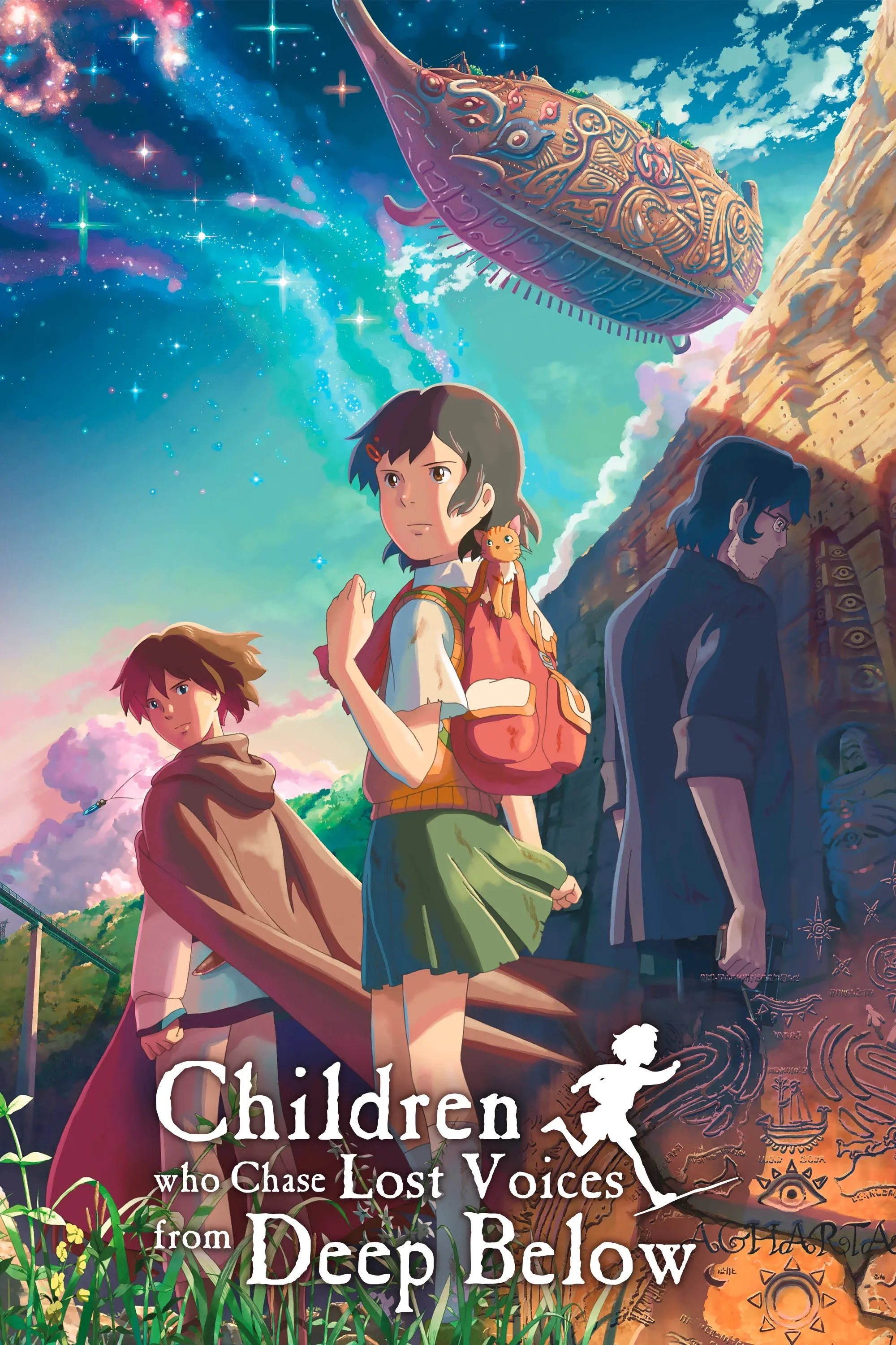 Poster of the movie Children Who Chase Lost Voices