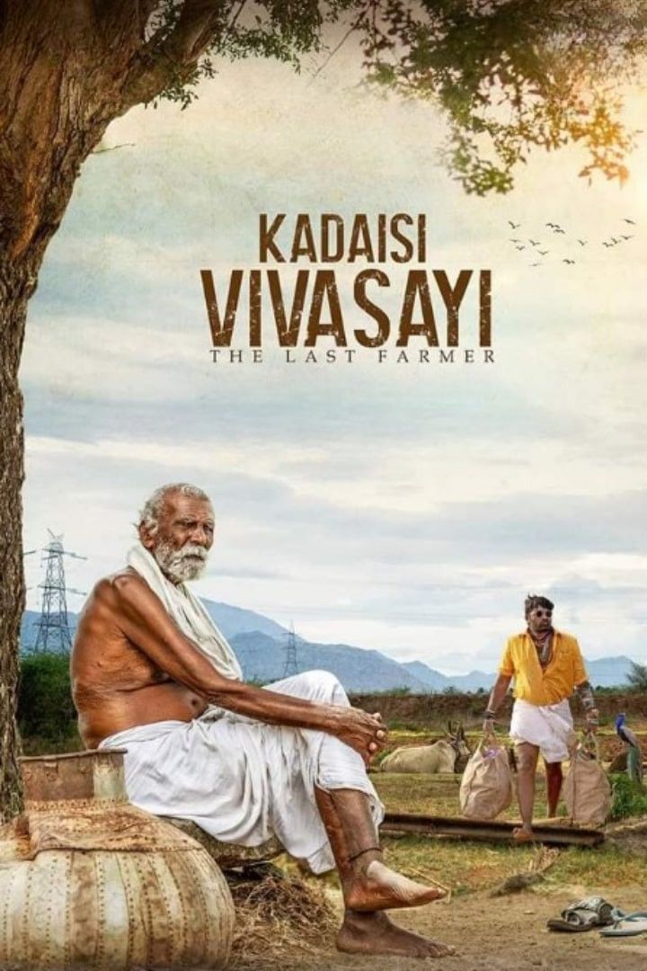 Poster of the movie Kadaisi Vivasayi