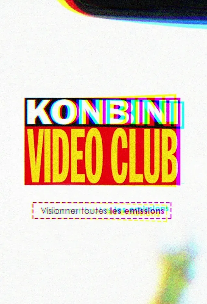 Poster of Vidéo Club