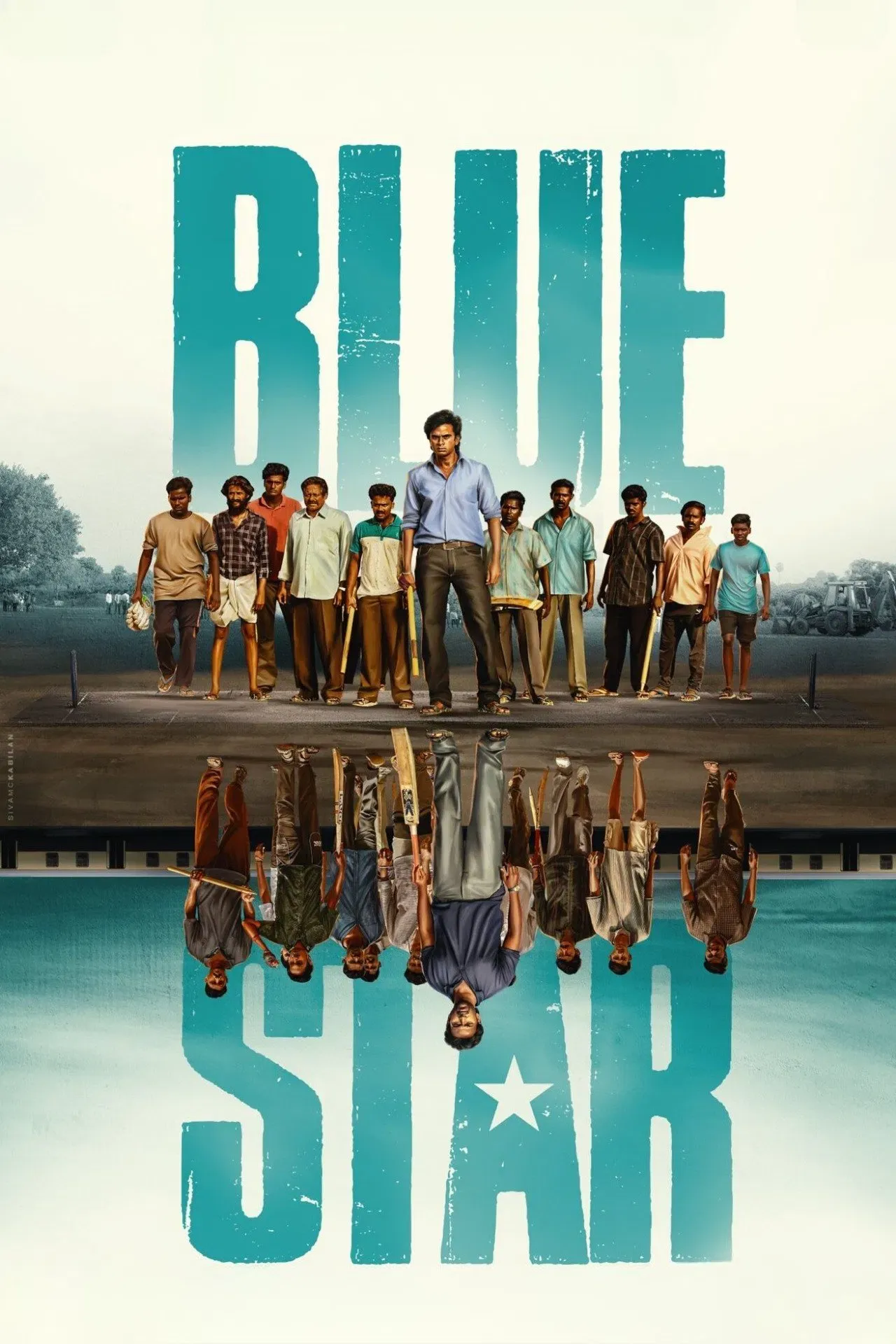 Poster of the movie Blue Star