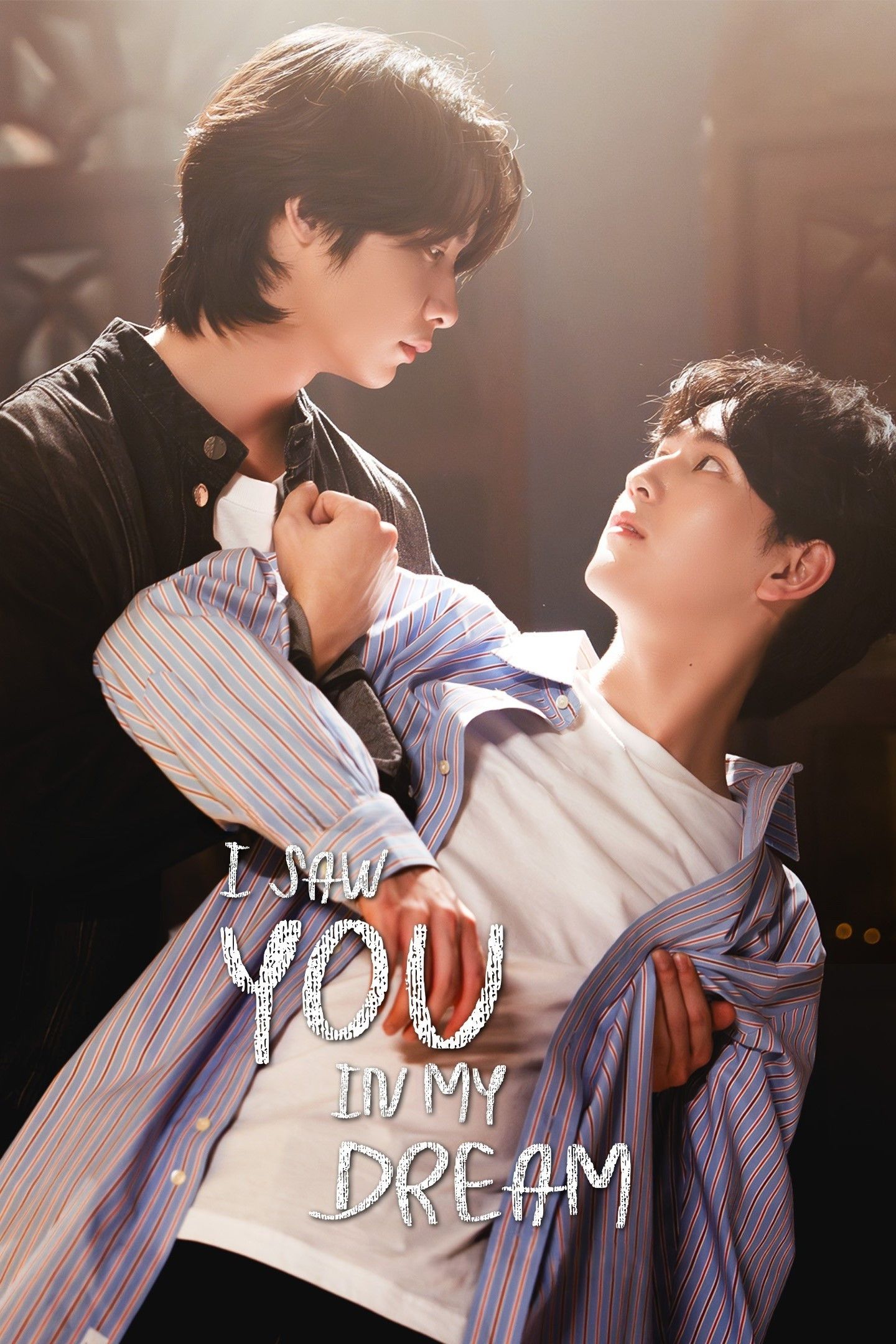 Poster of I Saw You In My Dream