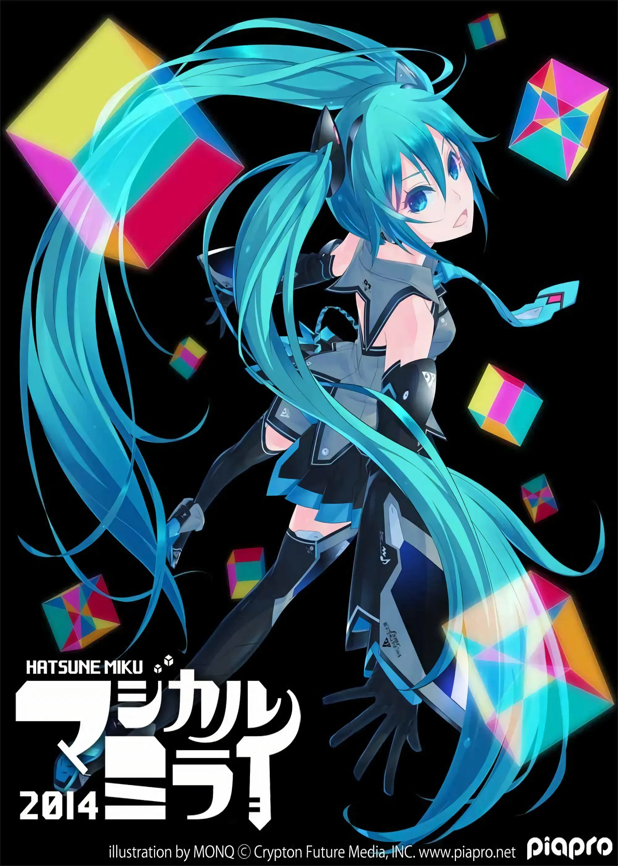Poster of the movie Hatsune Miku: Magical Mirai 2014