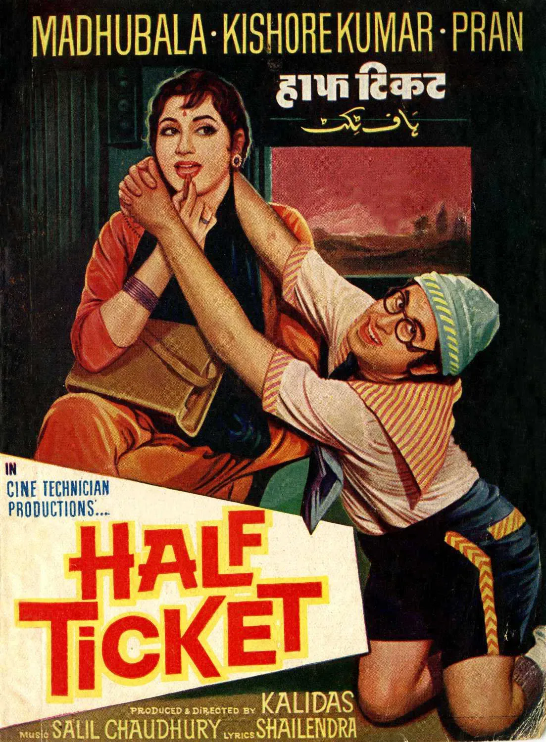 Poster of the movie Half Ticket
