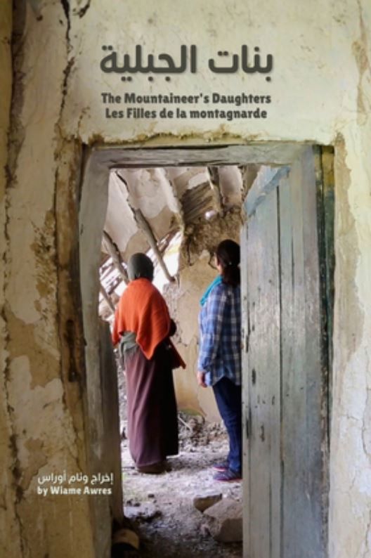 Poster of the movie The Mountaineer's Daughters