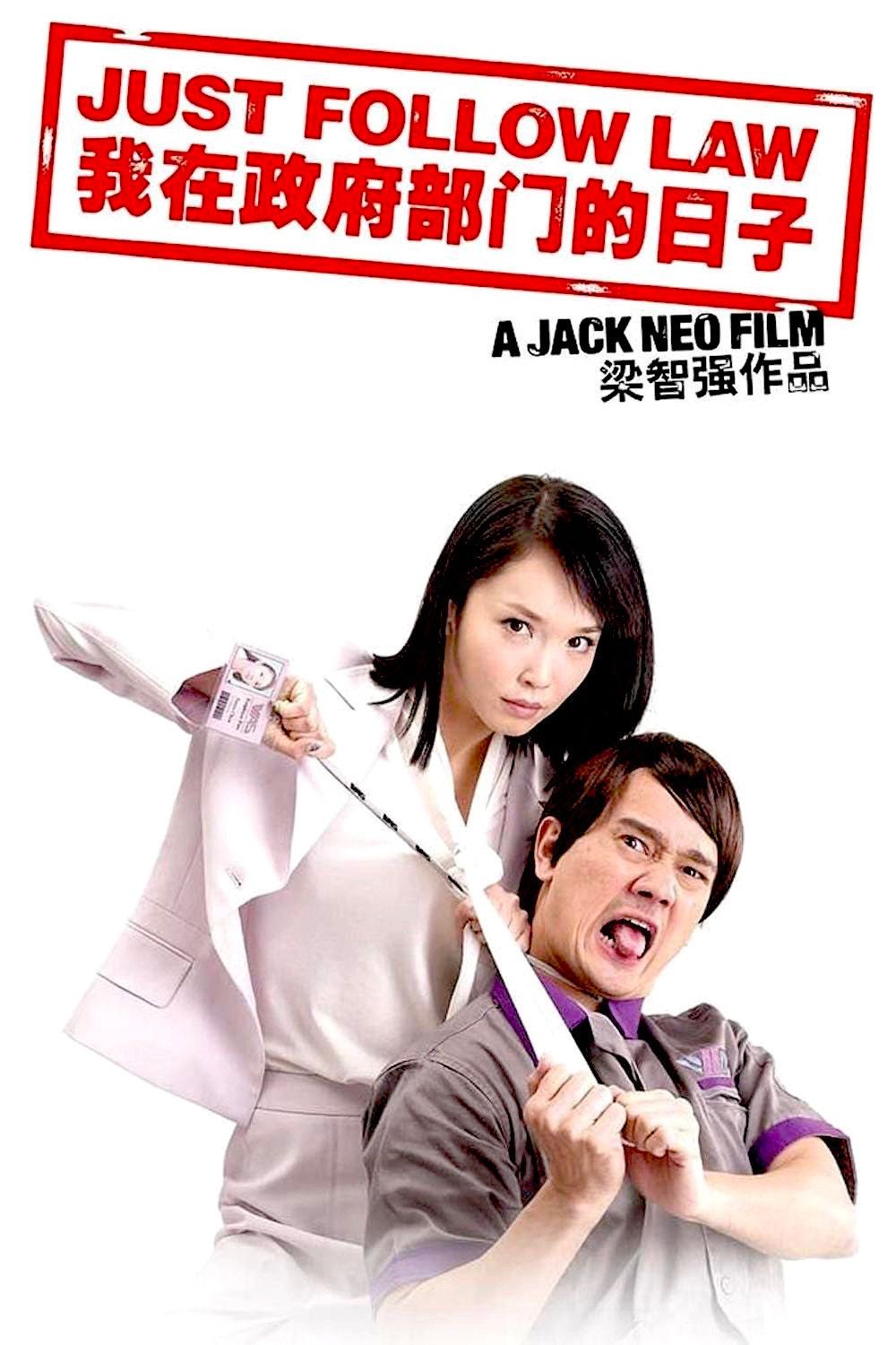 Poster of the movie Just Follow Law
