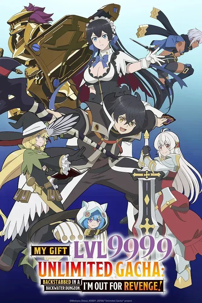 Poster of My Gift Lvl 9999 Unlimited Gacha: Backstabbed in a Backwater Dungeon, I'm Out for Revenge!