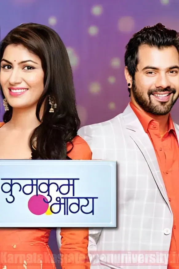 Poster of Kumkum Bhagya
