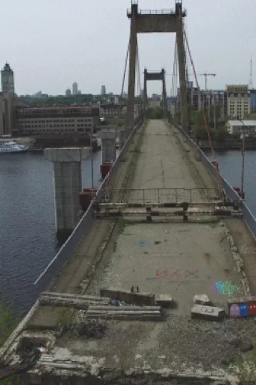Poster for The Bridge