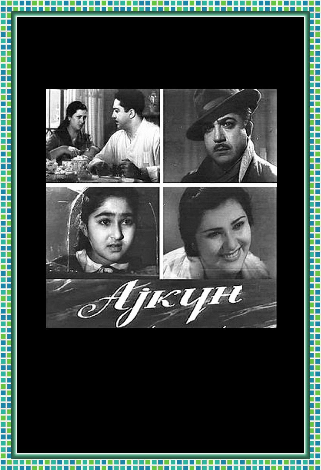 Poster for Aygün